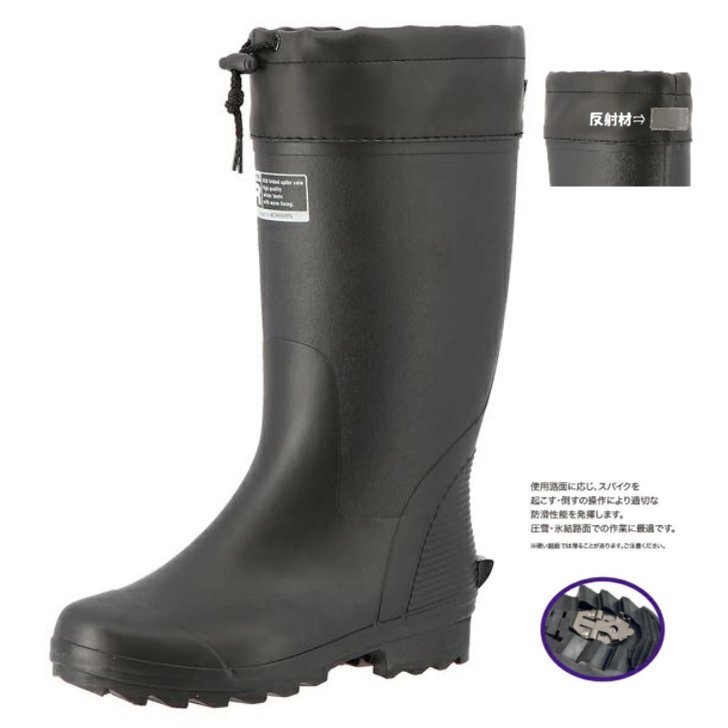 ワンタッチスパイク付き 弘進ゴム ローバーウルフ GF5733MWSP 黒 25.0cm メンズ 紳士 防寒 長靴 レインブーツ ラバーブーツ 防雪 カバー フ拍卖