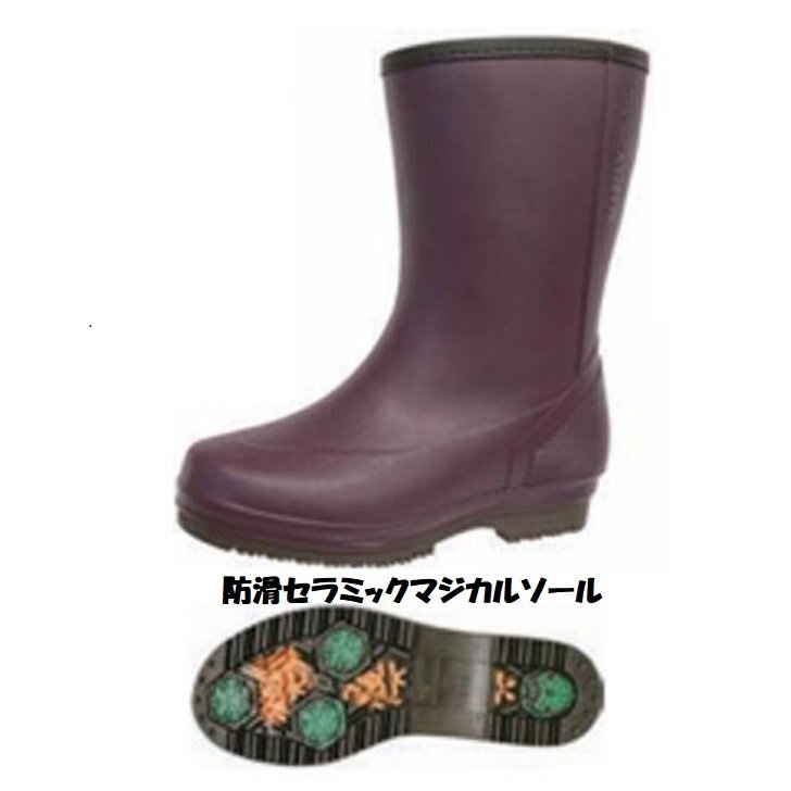 コーシン 弘進ゴム 23.5 マリアンライト ML638MWM ボルドー 超軽量 防滑仕様 レディース 防寒 長靴 レインブーツ 防寒ウレタン裏 ゴム長拍卖