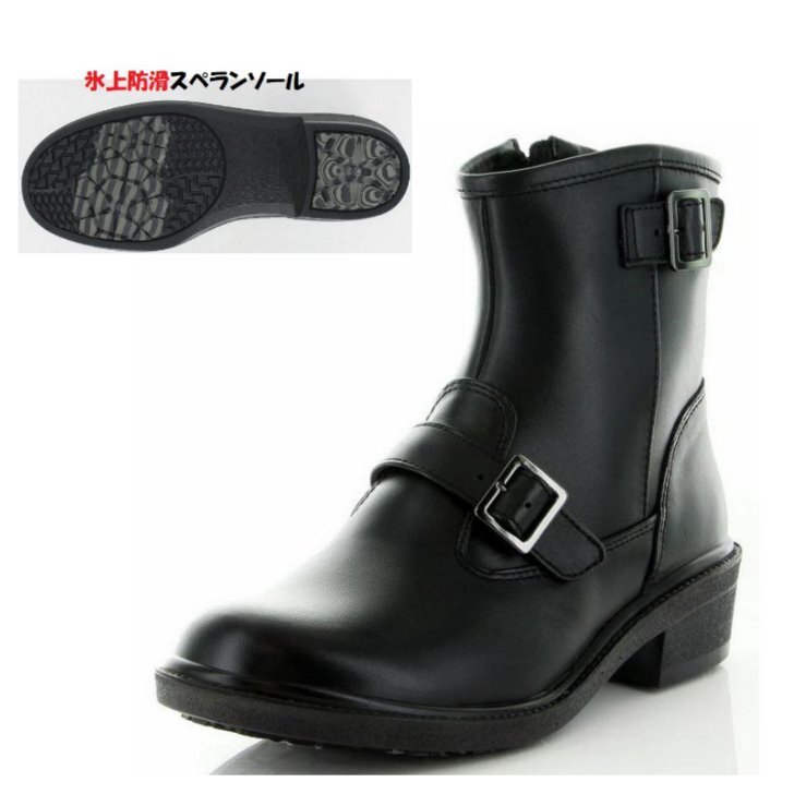 アイスバーンは得意です 23.5 ムーンスター スポルス SP5263NSR 黒 婦人 レディース 撥水 防滑底 幅広4E 日本製 牛革 エンジニア ブーツ拍卖