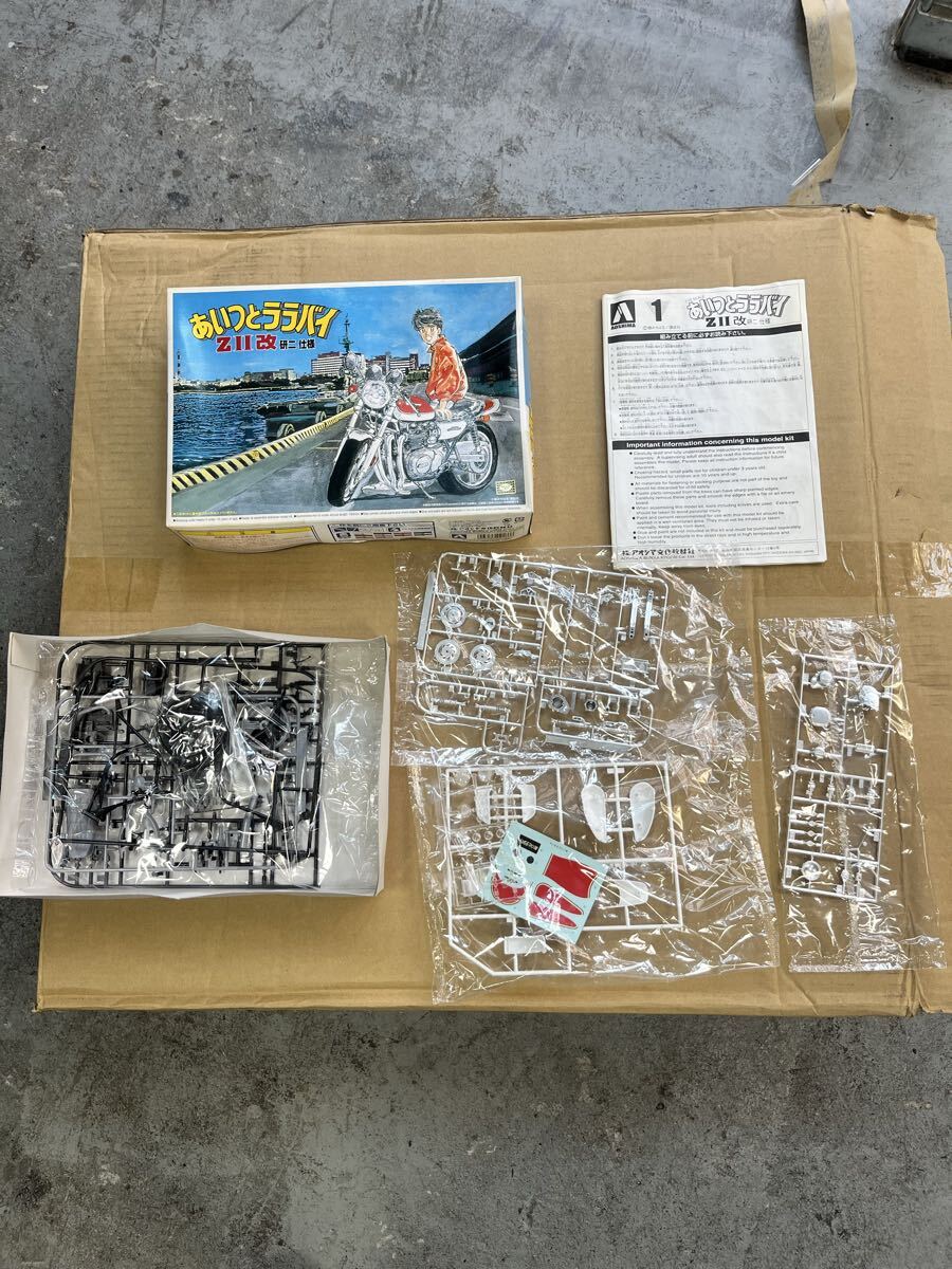 送料無料 あいつとララバイ Z2改 研二仕様 1/12スケール 株式会社アオシマ文化教材社 プラモデル 復刻 プラモデル 未組立拍卖