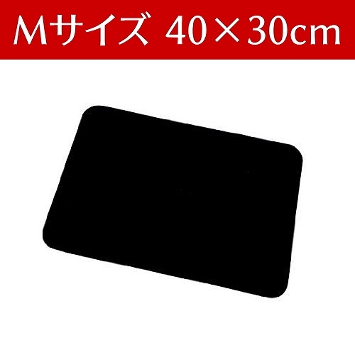 「aw1-a2」 クロースアップマット マジックマット (M) 手品 マジック用品 滑らないマット 黒拍卖