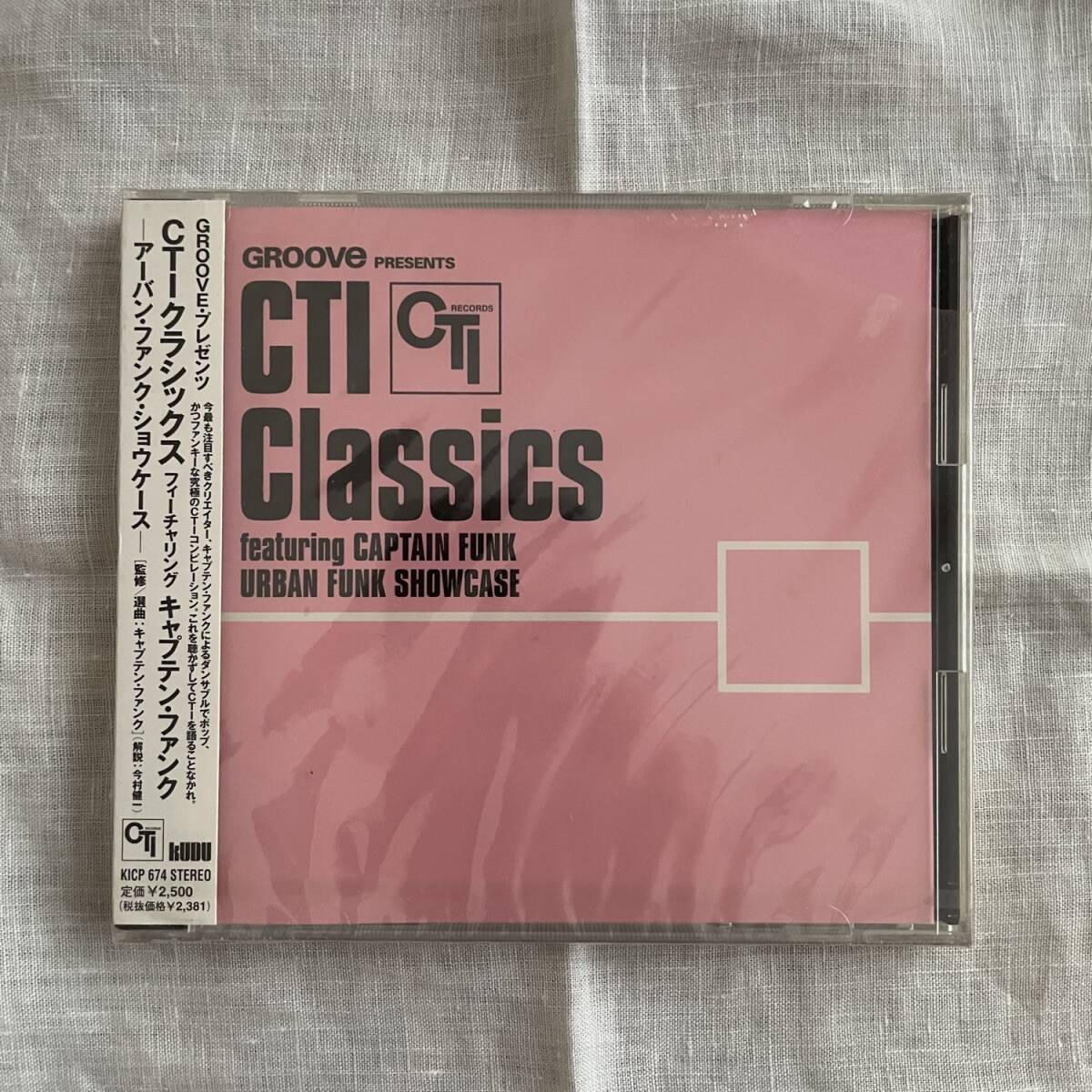V.A. - CTI Classics Seawind Patti Austin Art Farmer Joe Henderson Idris Muhammad Esther Phillips Les McCann 収録 解説付 拍卖