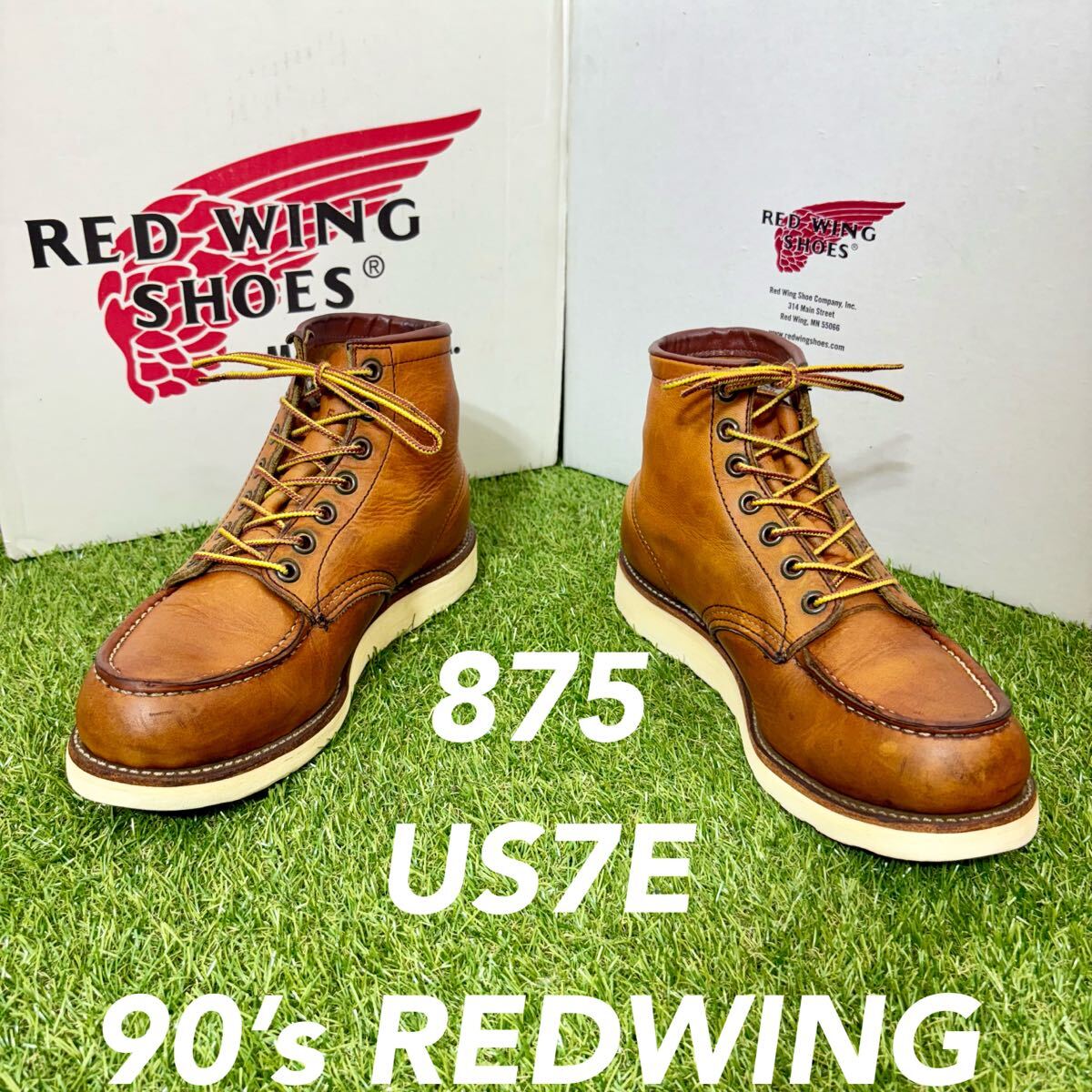【安心品質0684】廃盤旧タグ875レッドウイングUS7送料無料ブーツ廃盤 匿名配送拍卖