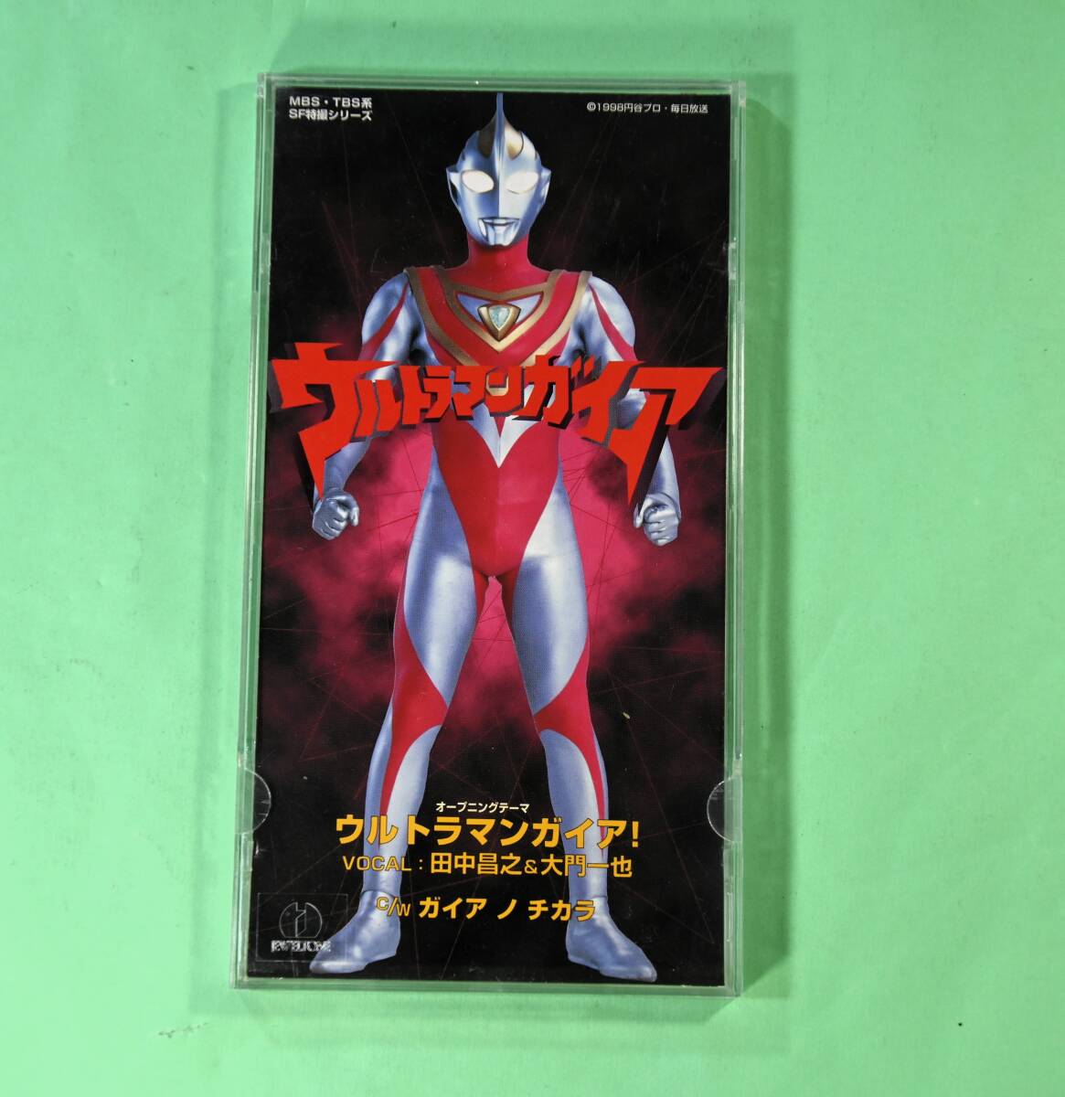 シングルCD(コンパクトディスク)ウルトラマンガイア オープニングテーマ拍卖