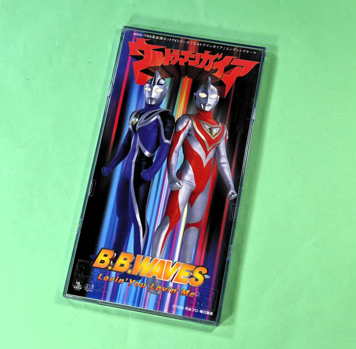 シングルCD(コンパクトディスク)ウルトラマンガイア エンディングテーマ B.B.WAVES Love'You Lovin'Me拍卖