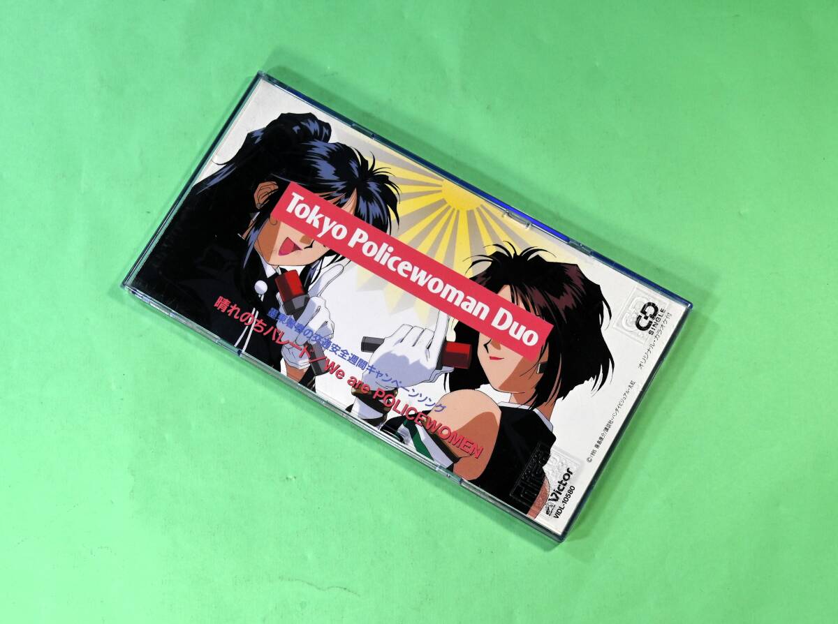 シングルCD(コンパクトディスク)晴れのちパレード/We are POLICEWOMEN Tokyo Policewoman Duo拍卖