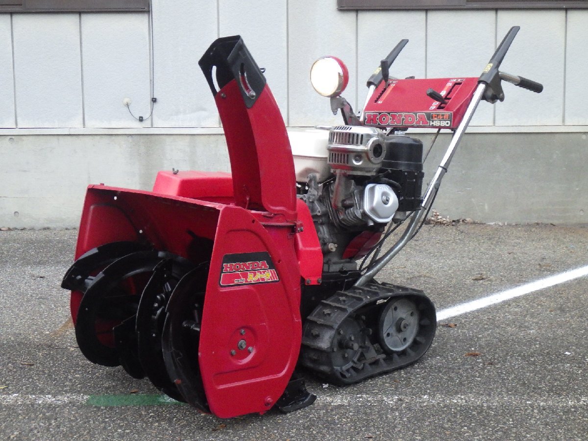 【引取限定】富山県富山市より 【No.78】ホンダ除雪機 スノーラ HS80 エンジン始動・売切り・現状拍卖