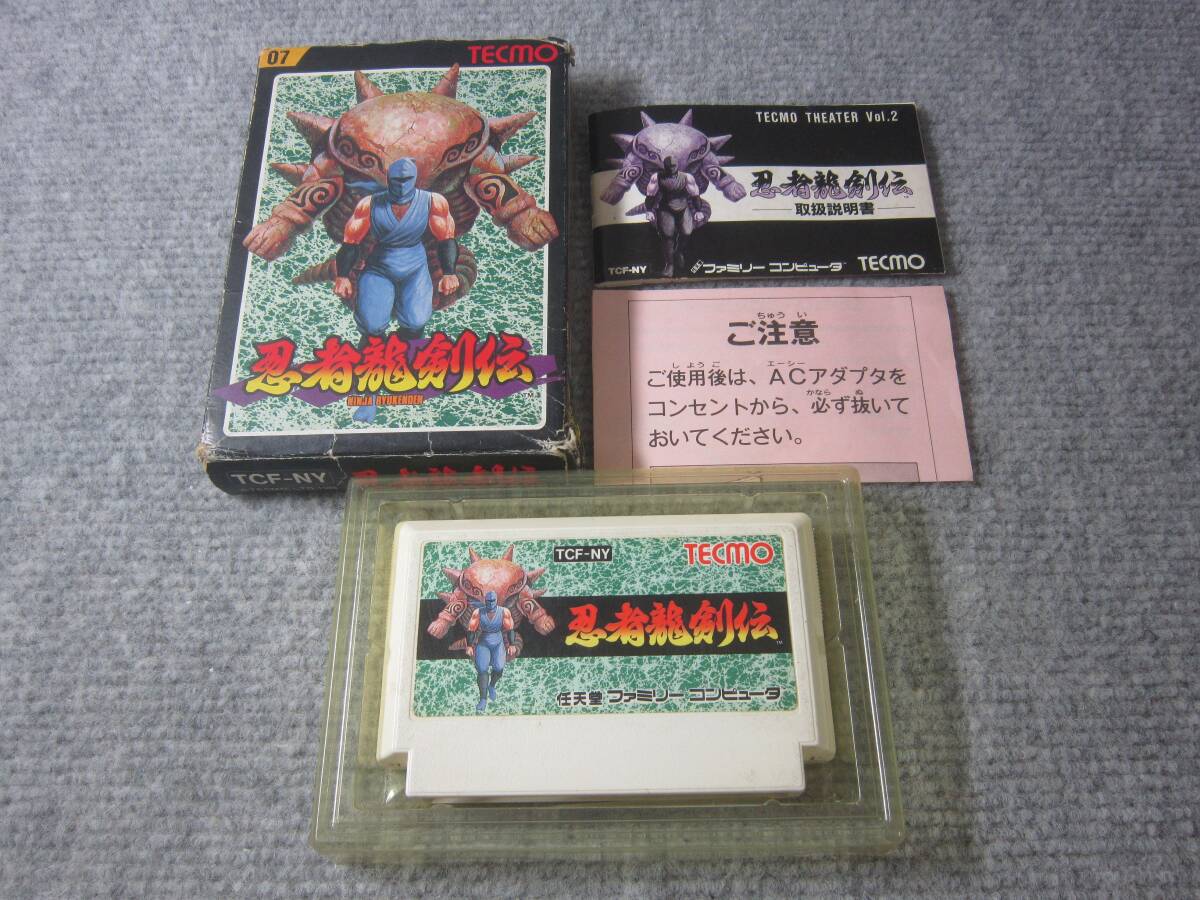 (5207) ファミリーコンピュータ ファミコン ソフト 忍者龍剣伝 箱説 箱 説明書付き拍卖