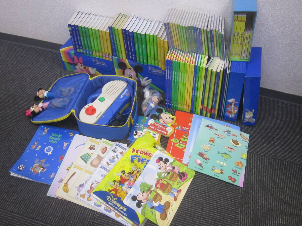 (5213) 未開封品多数 ディズニー ワールドオブイングリッシュ 英語教材 DVD CD Sing Along zippy and me など フルセット拍卖