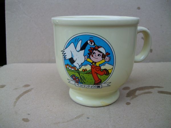 プリンカップ  ペコちゃん ポコちゃん  不二家 FUJIYA  ペコリとタンチョウの舞拍卖
