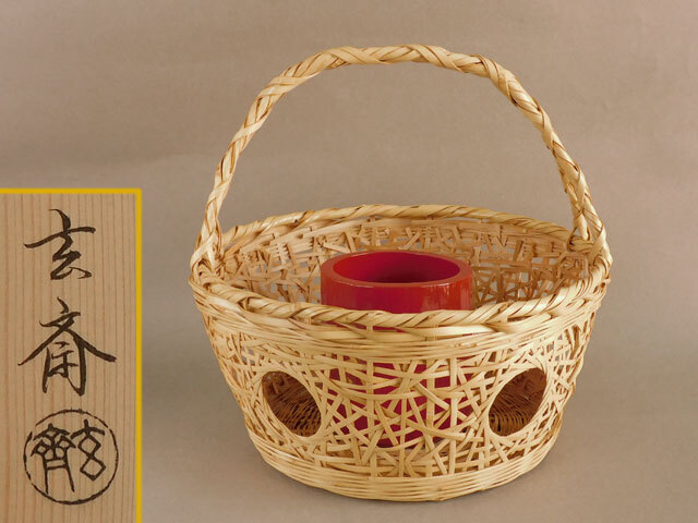 玄斎 鵬雲斎好 丸透 手付 篭 花入 籠 拍卖