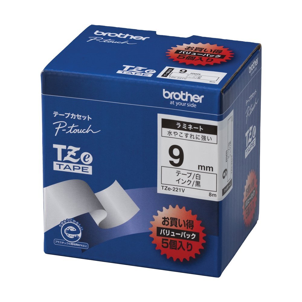 【中古】ブラザー工業 ピータッチ ラミネートテープ TZe-221V 幅9mm (黒文字/白)拍卖