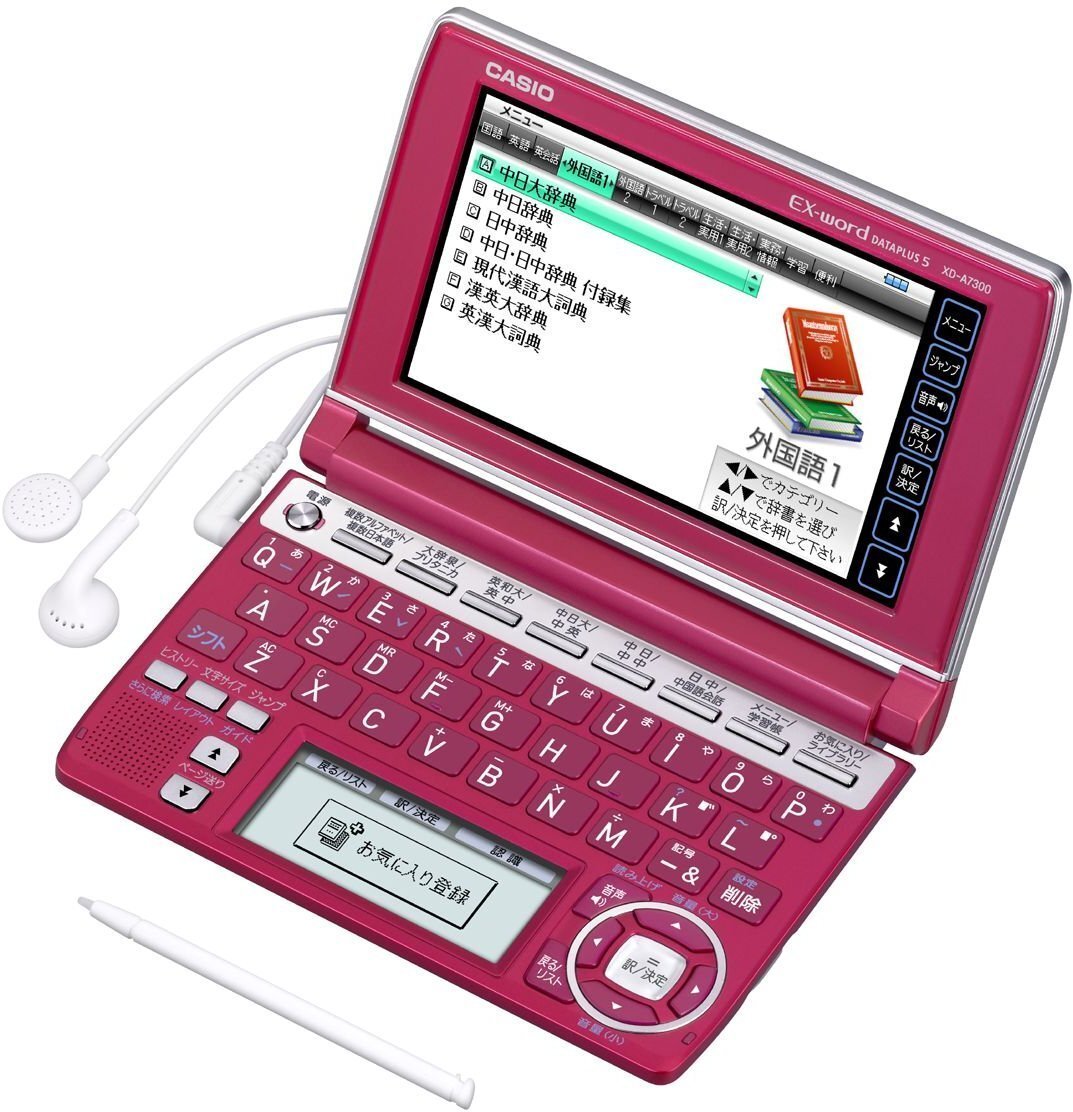【中古】CASIO Ex-word 電子辞書 XD-A7300RD 中国語モデル ツインタッチパネル 音声対応 78コンテンツ 日本文学300作品/拍卖