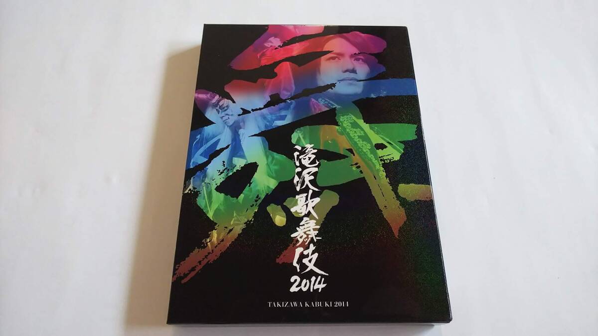 【中古】滝沢歌舞伎2014 (初回生産限定) (2枚組DVD)(PHOTOBOOK盤)拍卖