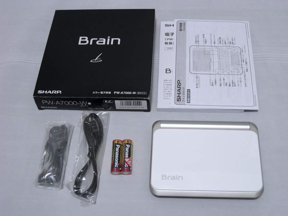 【中古】シャープ 電子辞書 Brain (ブレーン) PW-A7000 ホワイト PW-A7000-W 生活総合 120コンテンツ 100動画 カラ拍卖