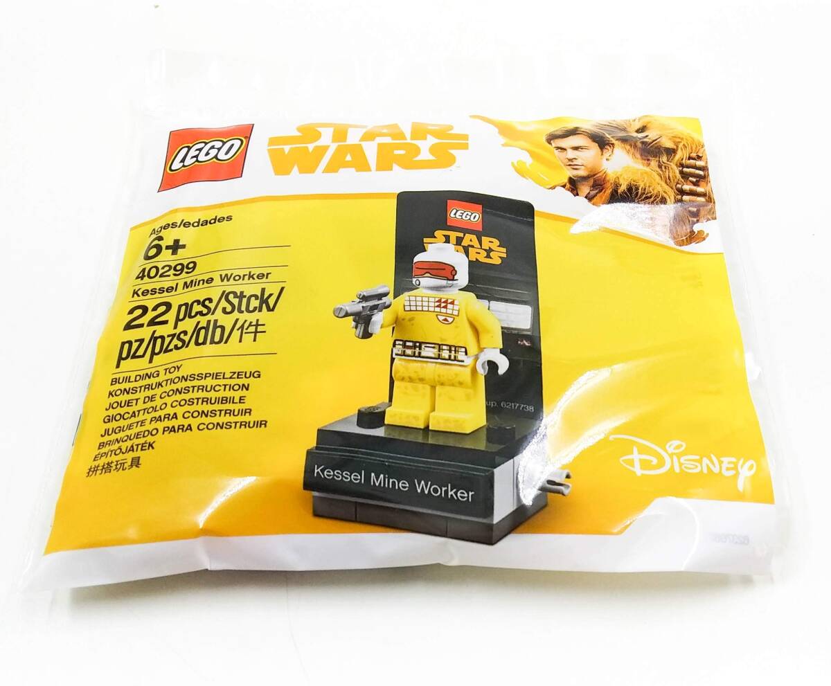 【中古】レゴ スターウォーズ ケッセル鉱山労働者 LEGO Kessel Mine Worker 40299拍卖