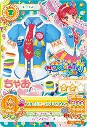 【中古】アイカツ! PZ-047 スカイポニーランドブラウス拍卖