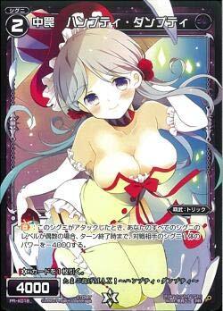 【中古】WIXOSS-ウィクロス-/PR-K018 中罠 ハンプティ・ダンプティ(カードゲーマーvol.40付録)拍卖