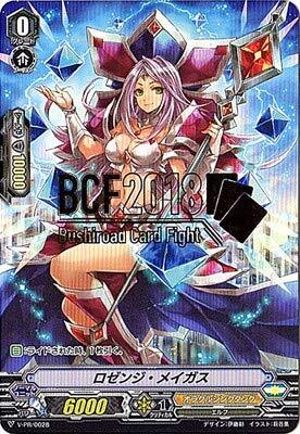【中古】カードファイト!!ヴァンガード/V-PR/0028 ロゼンジ・メイガス拍卖
