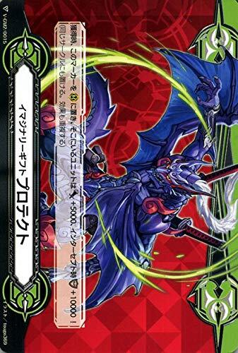 【中古】ヴァンガード 天馬解放 イマジナリーギフト プロテクト・修羅忍竜 ジャミョウコンゴウ PR V-GM2/0015 | プロモーション ノーマ拍卖