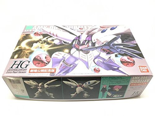 【中古】劇場公開記念版 エクストラパールVer. HGUC キュベレイ拍卖