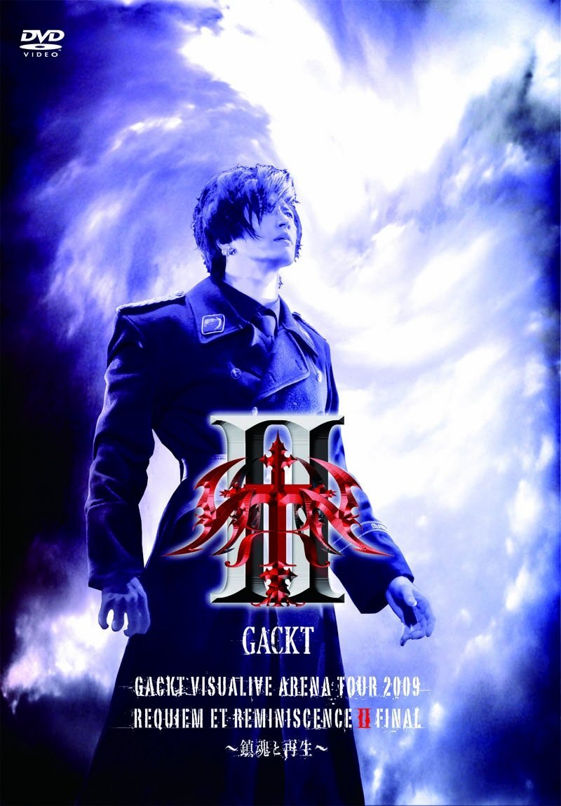 【中古】GACKT VISUALIVE ARENA TOUR 2009 REQUIEM ET REMINISCENCE II FINAL~鎮魂と再生拍卖