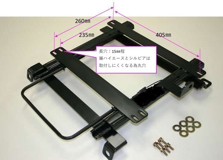 ホンダ S2000 AP1 AP2 レカロ用 SR/L系シートレール △拍卖