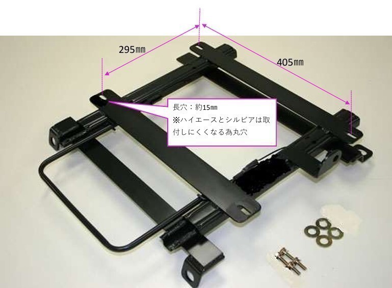 日産 フェアレディZ Z33 レカロ用 SR6/7/11系 LX-F シートレール ▲拍卖