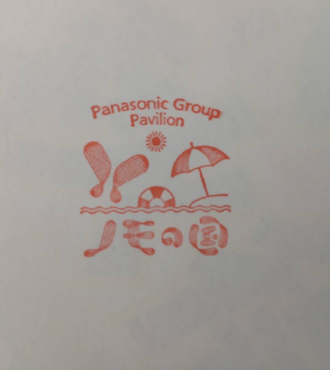 夏休み限定 パナソニックパビリふオン ノモの国 来場記念スタンプ EXPO2025 大阪・関西万博拍卖
