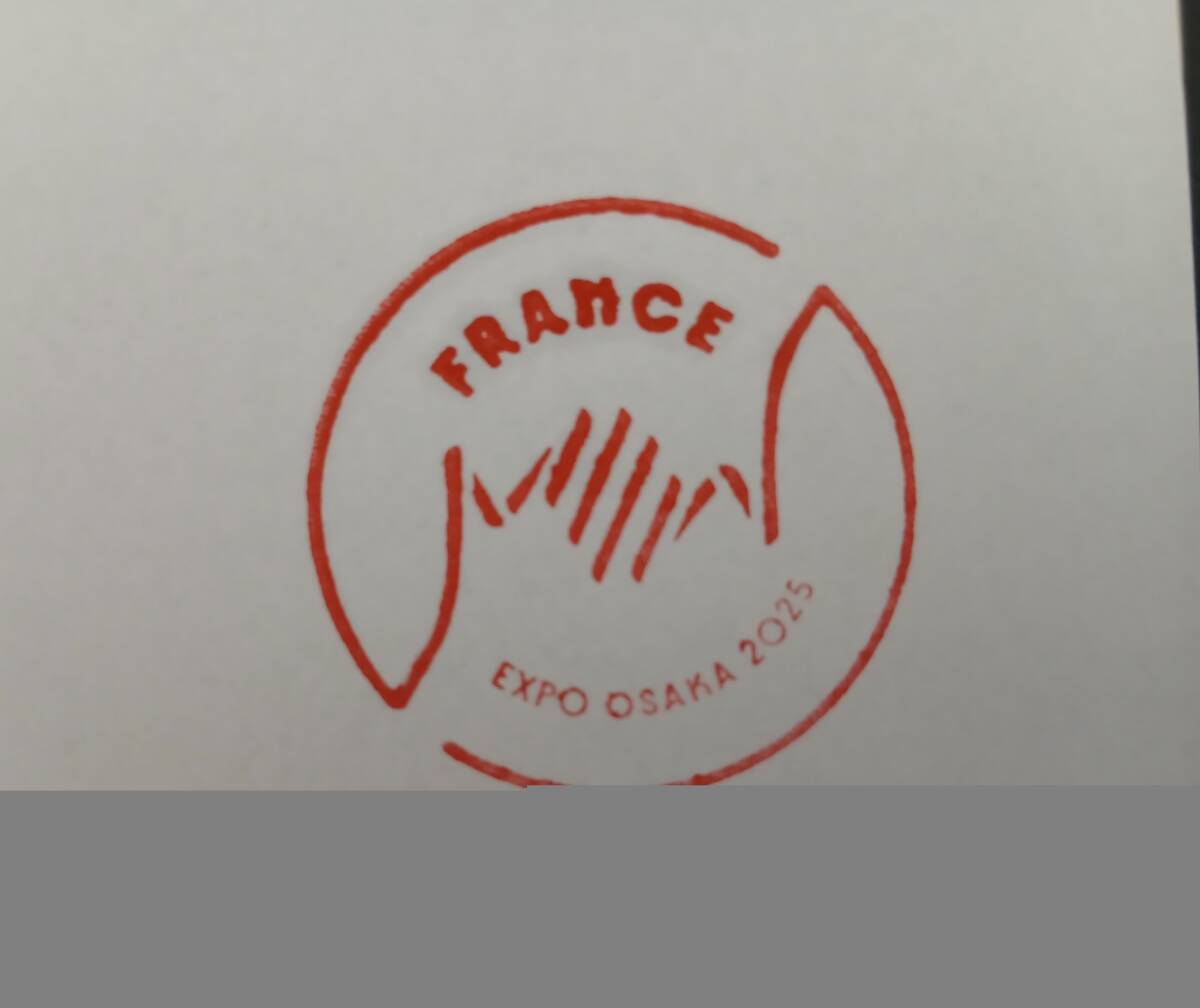 フランスパビリオン 公式スタンプラリー 来場記念公式スタンプ EXPO2025 大阪・関西万博拍卖