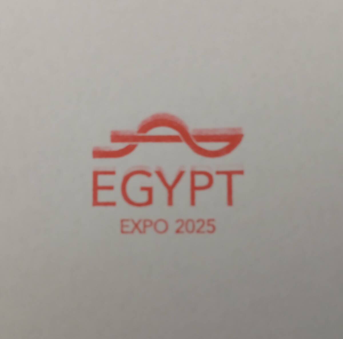 エジプトパビリオン 公式スタンプラリー 来場記念公式スタンプ EXPO2025 大阪・関西万博拍卖