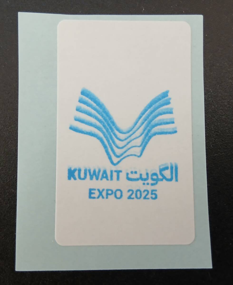 クウェートパビリオン 公式スタンプラリー 来場記念公式スタンプ EXPO2025 大阪・関西万博拍卖