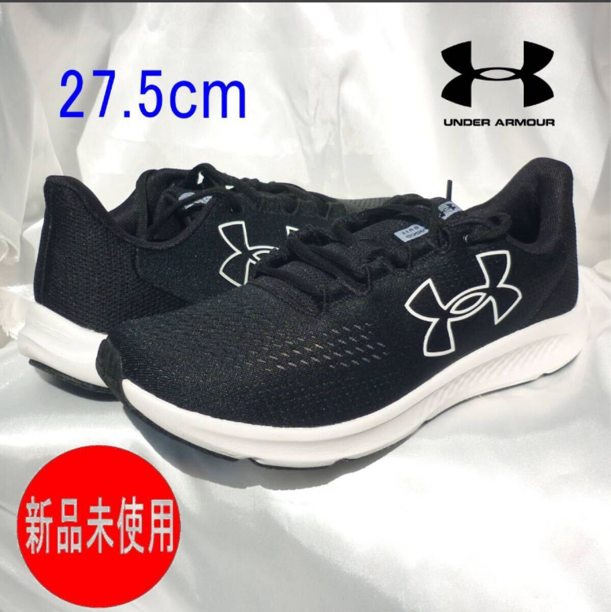 新品27.5cm アンダーアーマー 黒 メンズ ランニングシューズ スニーカー Charged Pursuit 3 BL 紳士靴拍卖