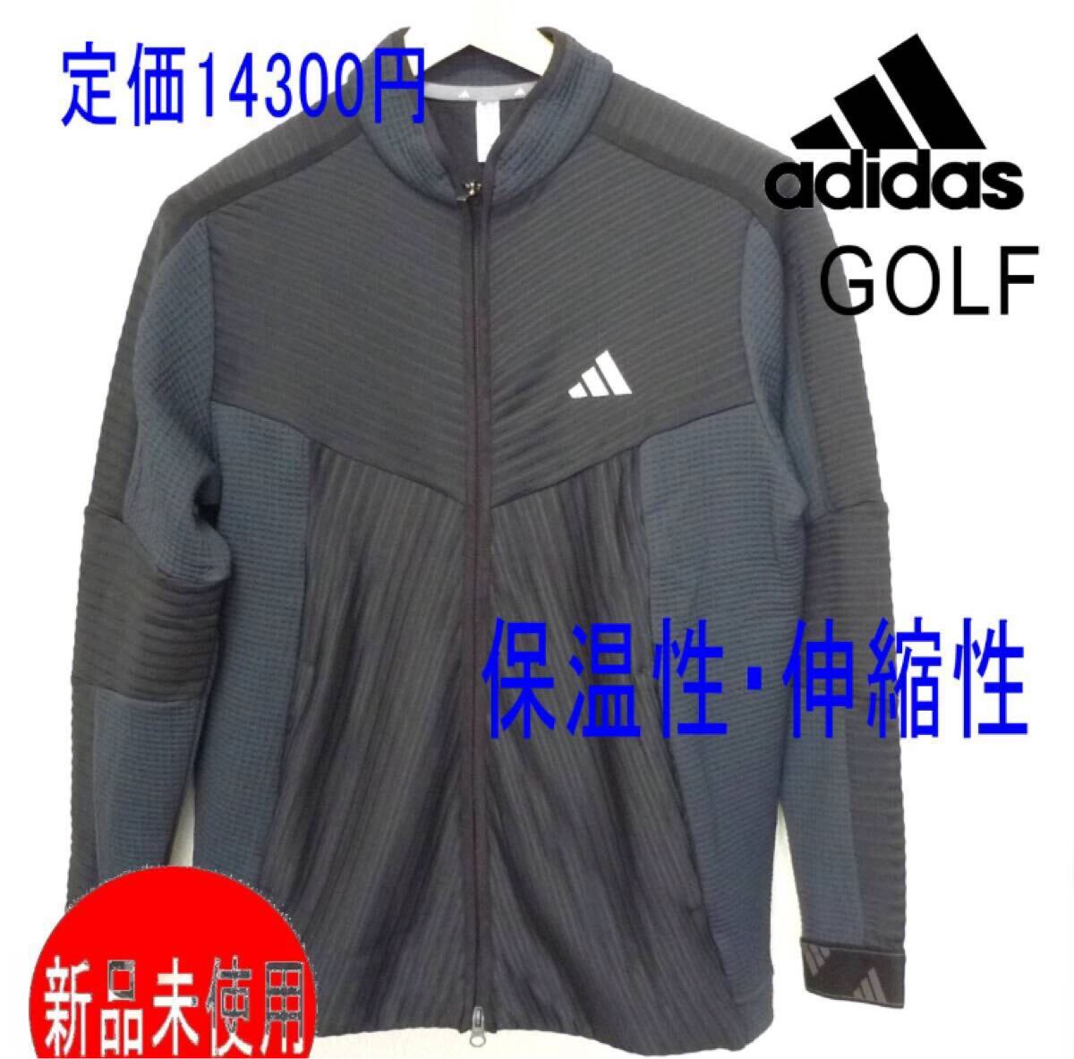 定価14300円新品(メンズXL)アディダス ゴルフ GOLF 黒 COLD. RDY ファブリック ジャケット 保温性/伸縮性拍卖