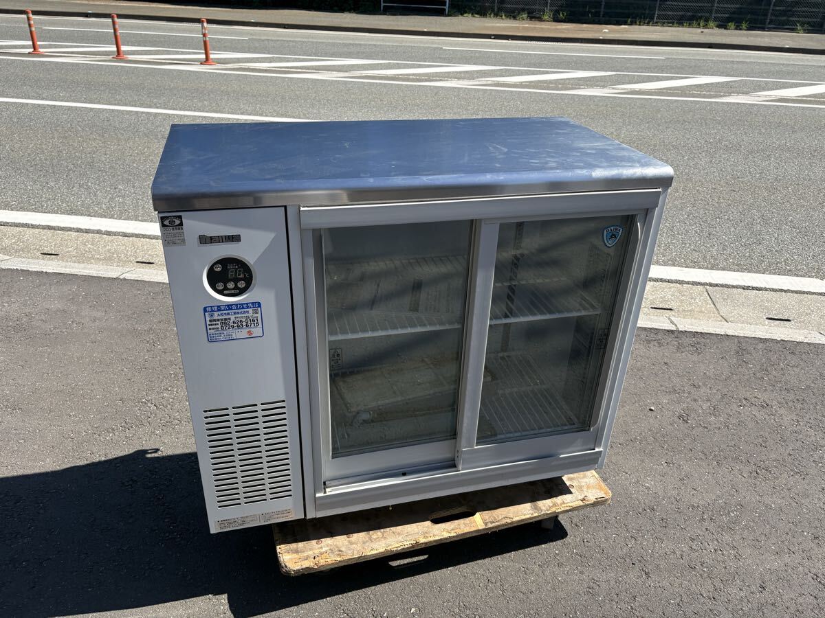 ■中古品 ダイワ冷蔵ショーケース 3341DP-S 148L 2019年 900x450x800mm 厨房 動作問題無し■拍卖