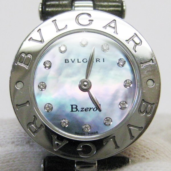 中古 電池交換済 稼働中【BVLGARI ブルガリ】ビーゼロワン BZ22S B.zero1 シェル文字盤 12Pダイヤ QZ腕時計 ブルーシェル 23.3g拍卖