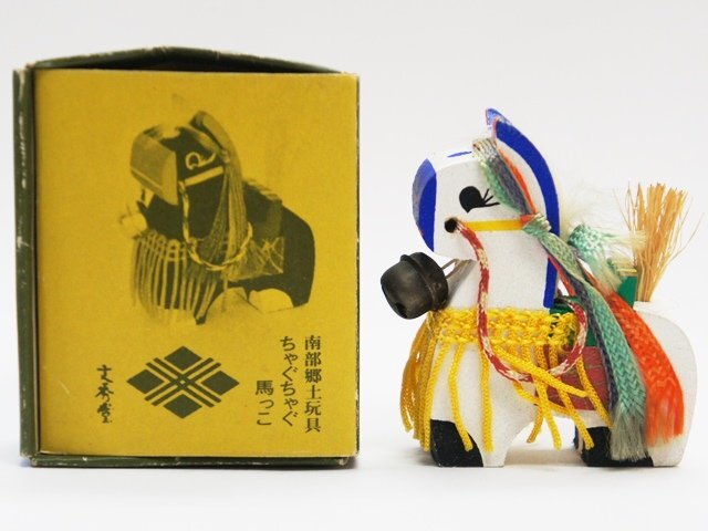中古【文秀堂 南部郷土玩具 ちゃぐちゃぐ馬っこ】6cm 白 チャグチャグ馬コ 民芸品 16g拍卖
