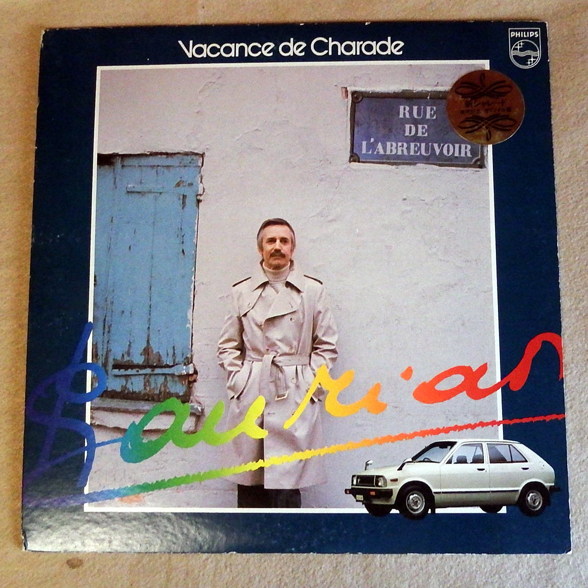 FU1009 ポール・モーリア シャレードの休日「シャレードの休日」から「シャレードの休日」まで10曲拍卖