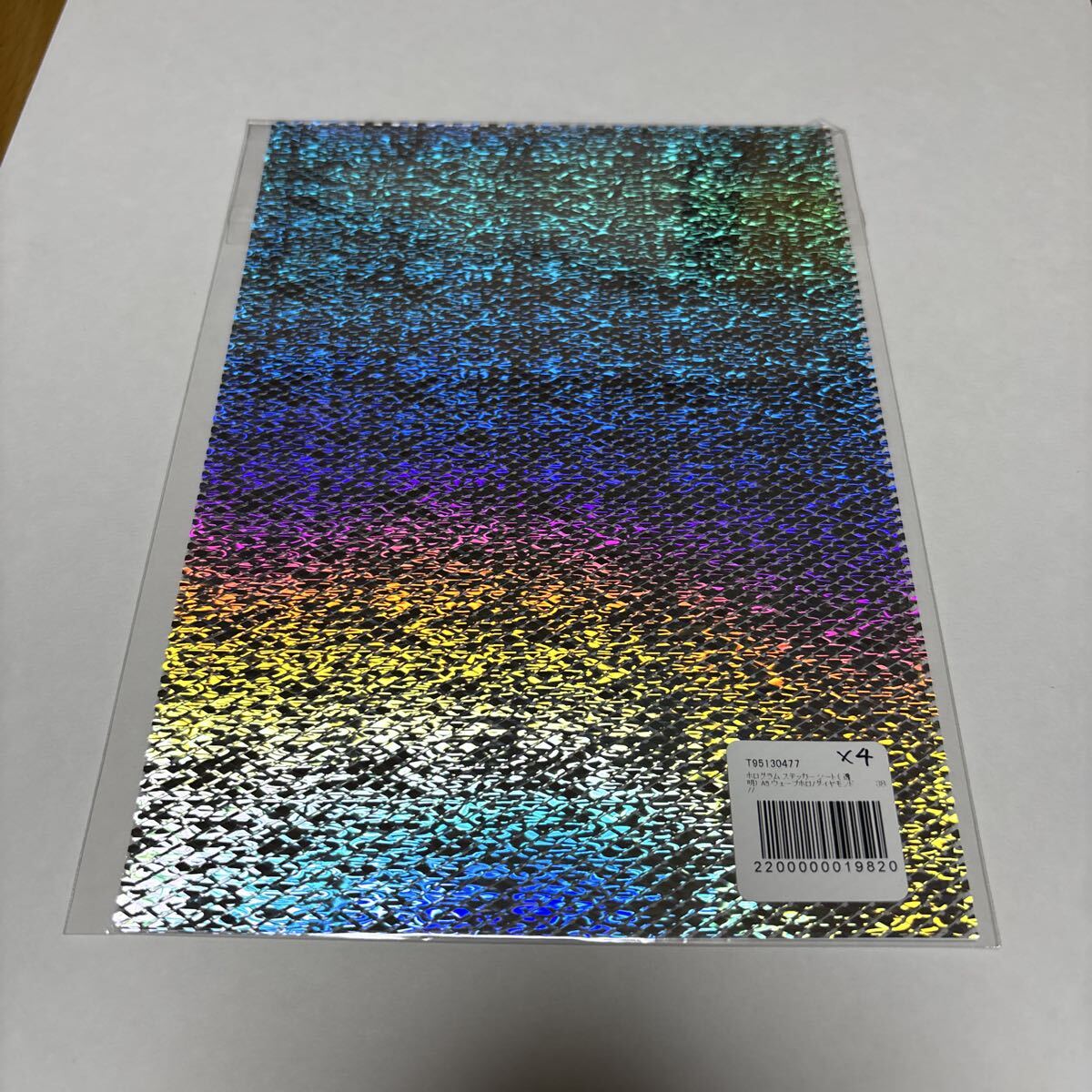 4枚入 カタニ ホログラムステッカーシート A5 ウェーブホロ/ダイヤモンド ジャンプライズ 風 クロスホロ風自作にどうぞ その2拍卖