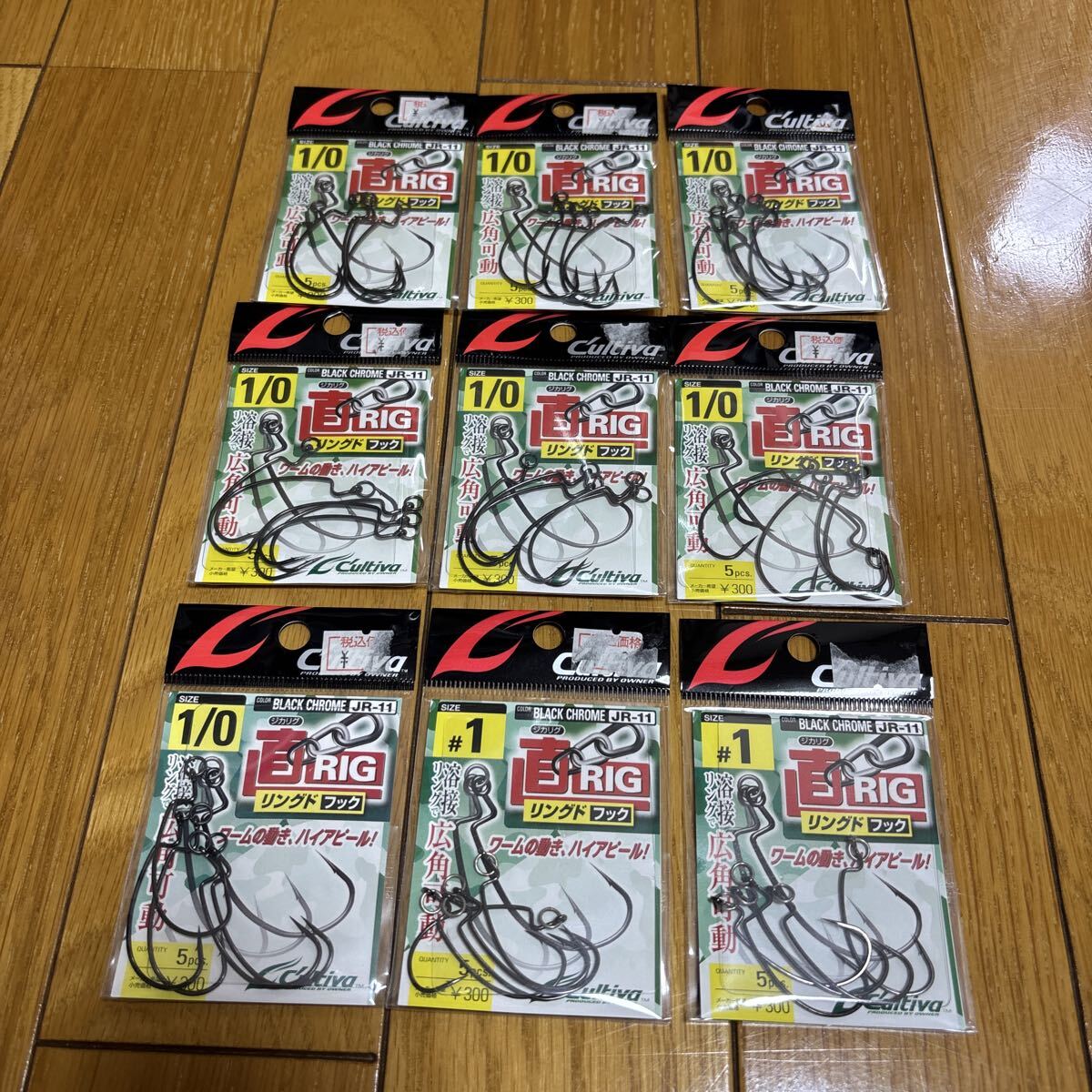 カルティバ リングドフック #1/0 7袋 #1 2袋のセット 直リグ オーナーばり ジカリグ CULTIVA拍卖
