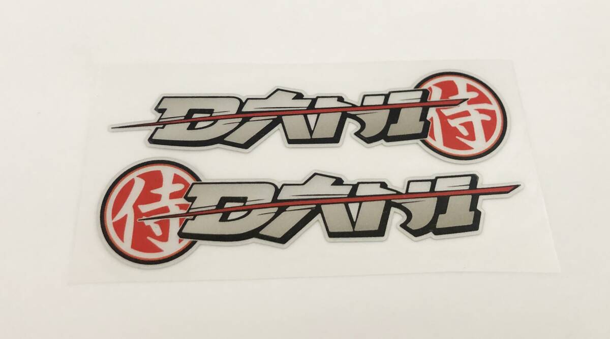 ST-100 ARAI PEDROSA SAMURAI アライ ペドロサ サムライ 侍 MotoGP 26 3M ステッカー 2点セット 反射剤入り拍卖
