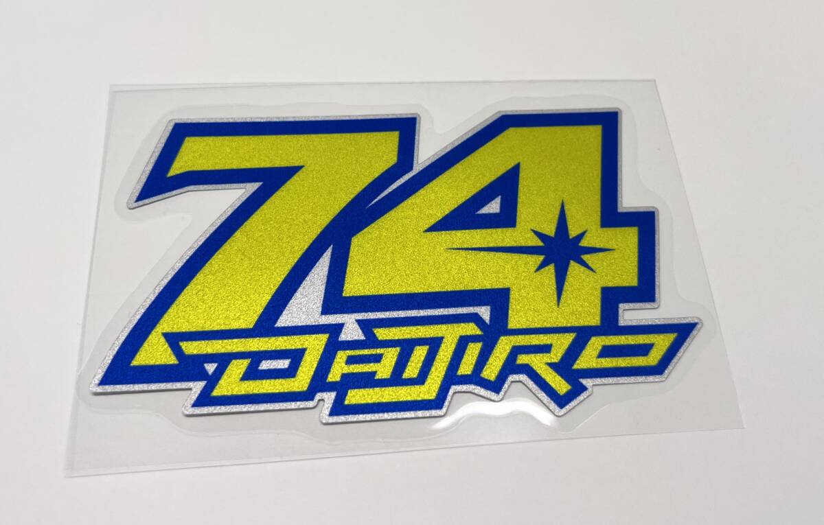 ST-171 MotoGP 74 Daijiro Kato 加藤 大治郎 ステッカー 反射剤入り拍卖