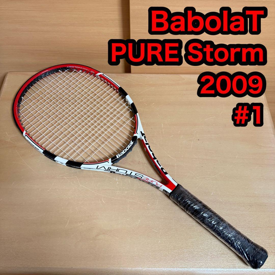 BabolaT バボラ PURE Storm ピュア ストーム 2009 硬式用 テニス ラケット拍卖