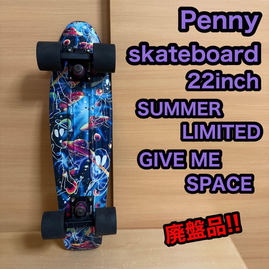 Penny ペニー skateboard スケートボード 22インチ SUMMER LIMITED サマー リミテッド カラー GIVE ME SPACE 販売終了 廃盤品 貴重 稀少品拍卖