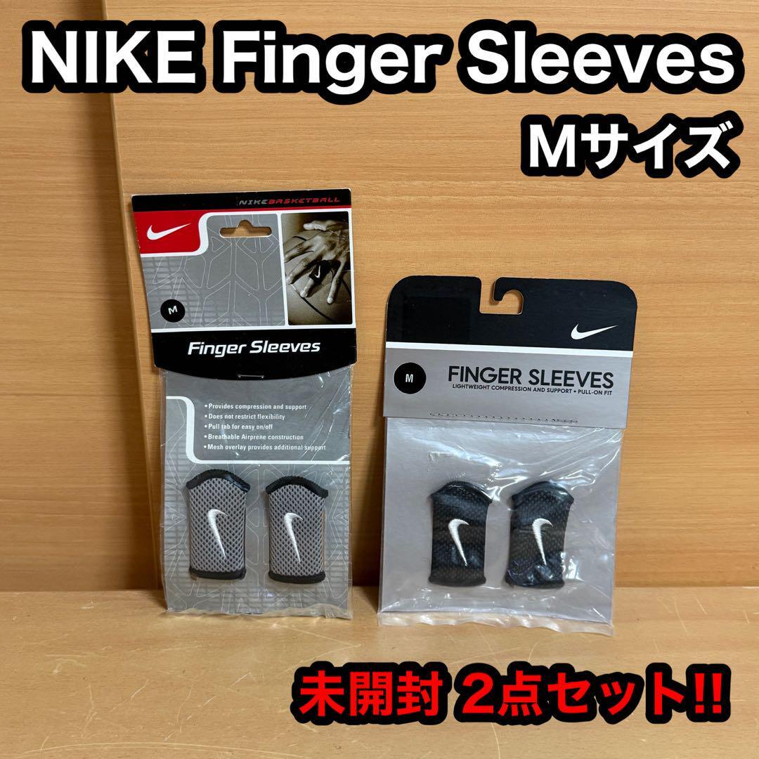 NIKE ナイキ Finger Sleeves フィンガースリーブ Mサイズ 未開封 未使用 2点セット拍卖