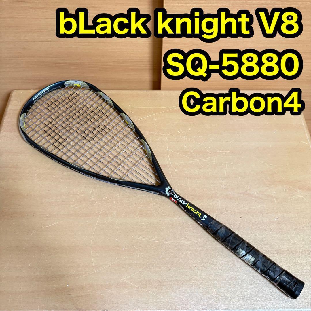 bLack knight ブラックナイト V8 SQ-5880 Carbon カーボン 4 スカッシュ ラケット拍卖
