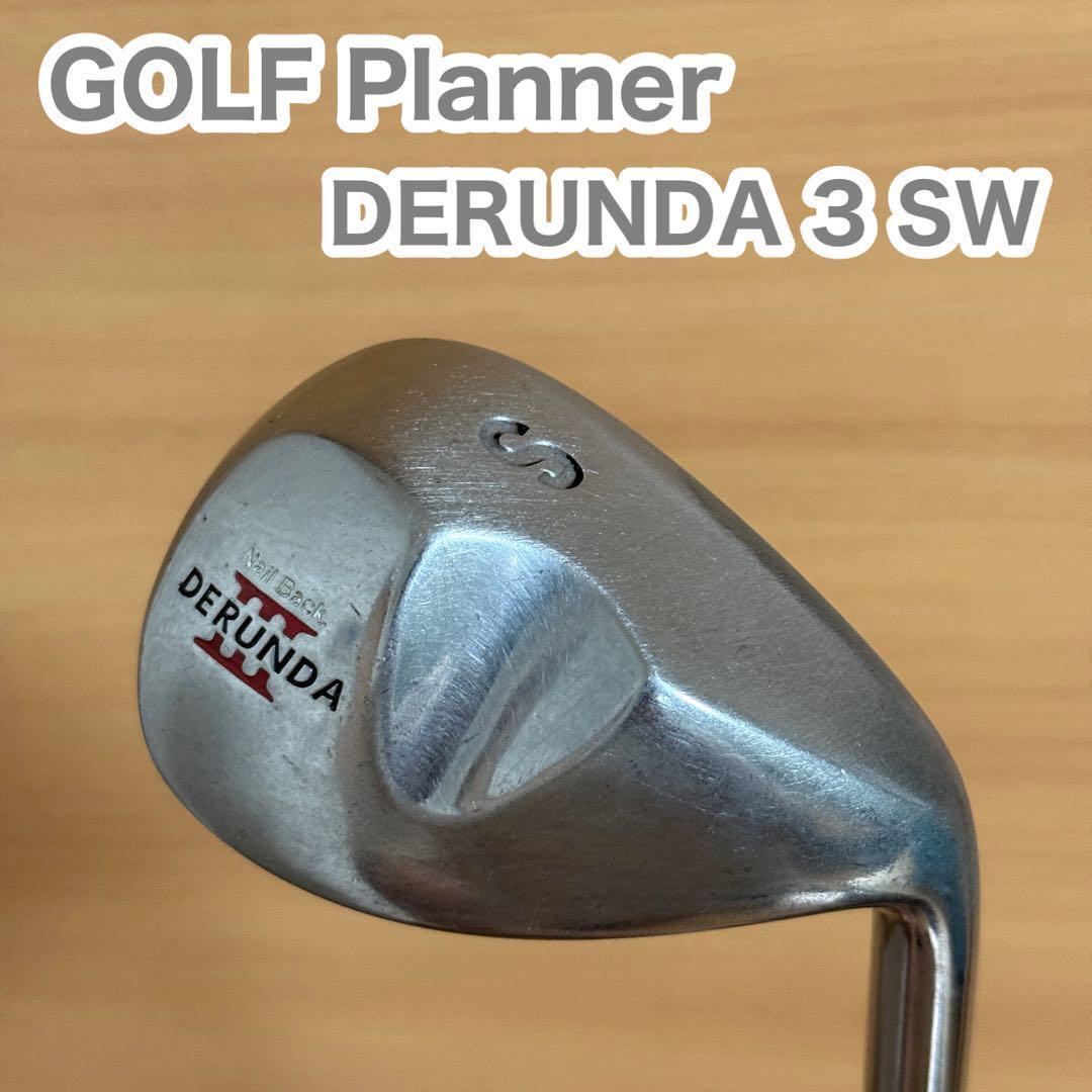 GOLF Planner ゴルフプランナー DERUNDA デルンダ 3 SW 右打ち ウェッジ ゴルフ 34.5インチ FLEX R拍卖
