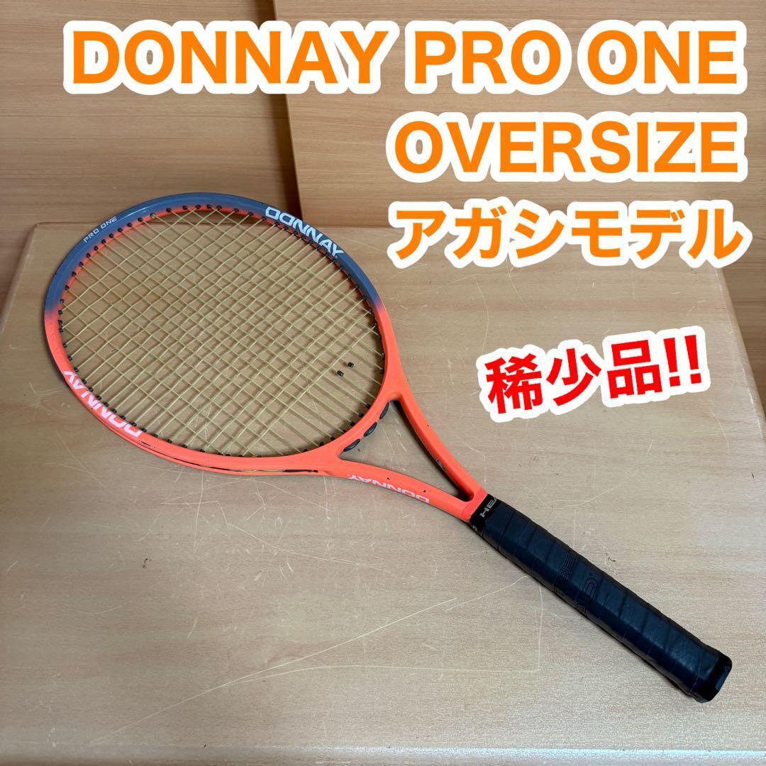 DONNAY ドネー PRO ONE プロワン アガシモデル OVERSIZE オーバーサイズ SL3 硬式 テニス ラケット拍卖