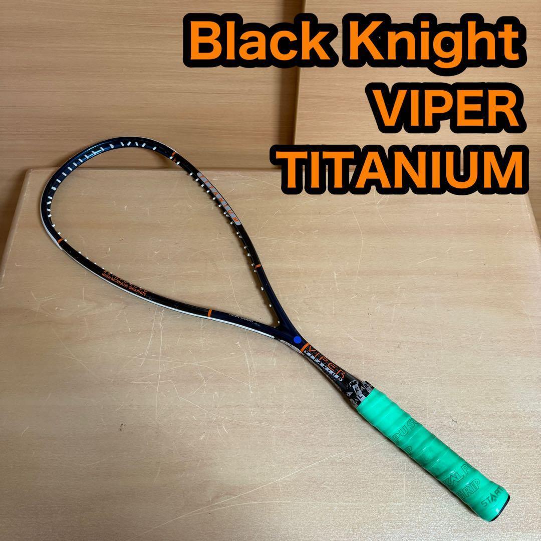 Black Knight ブラックナイト VIPER バイパー TITANIUM タイタニウム スカッシュ ラケット ASHAWAY CANADA拍卖