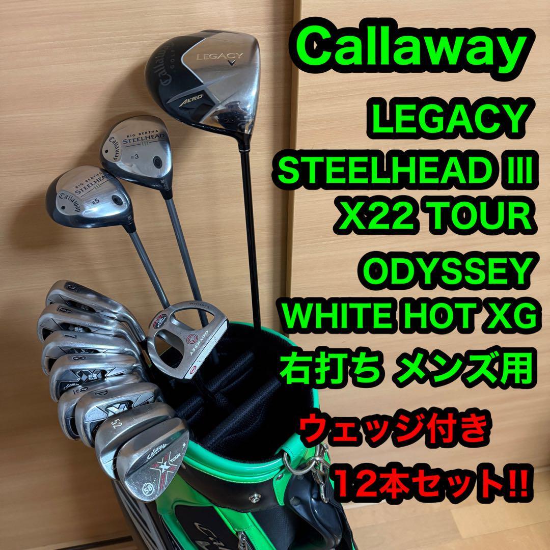 Callaway キャロウェイ 右打ち メンズ用 12本セット 初心者 ゴルフ クラブ ドライバー フェアウェイウッド アイアン ウェッジ パター拍卖